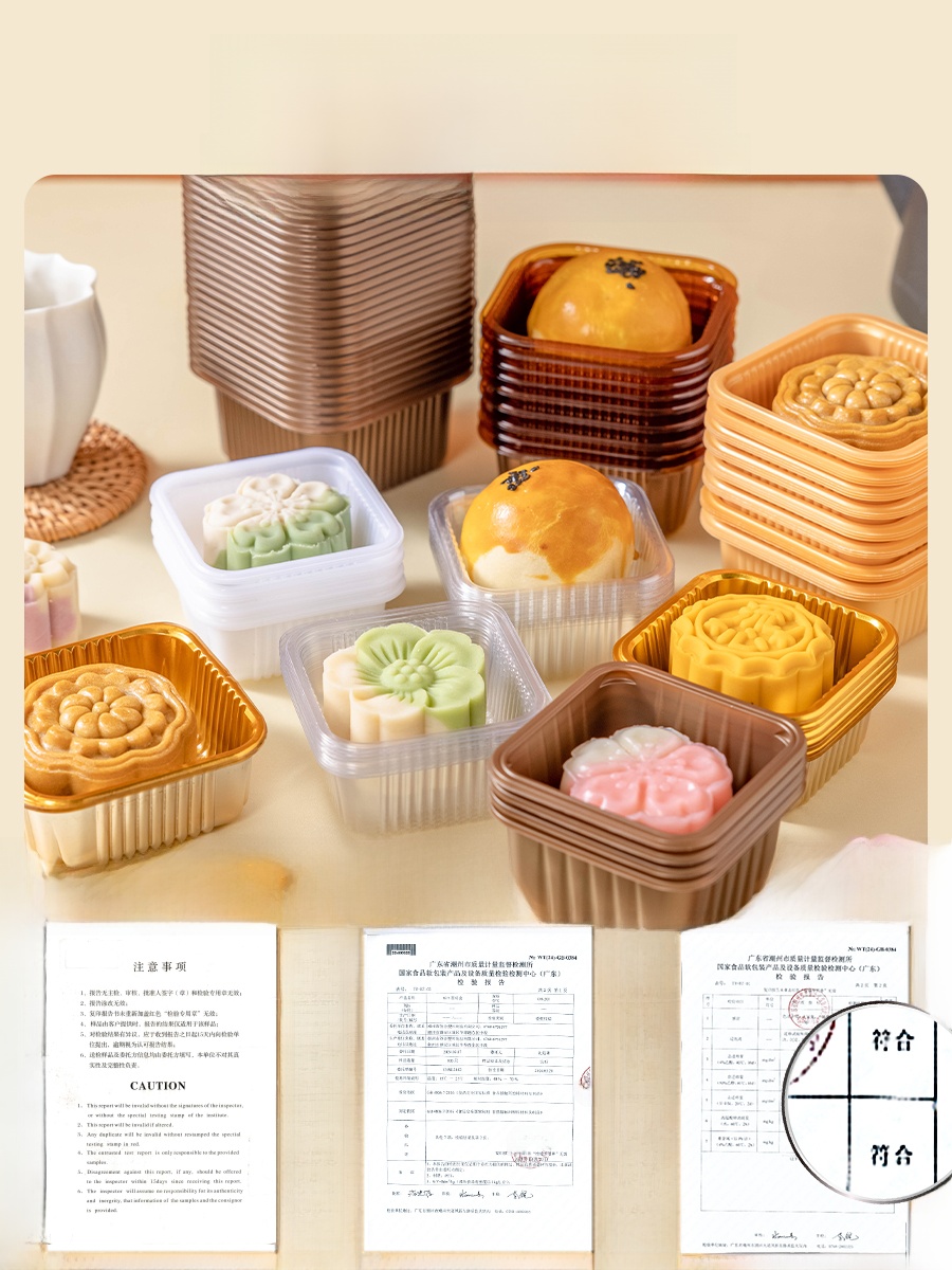 صندوق تغليف كعك القمر البلاستي - مراجعة Kitchen Baking Trays وسعره