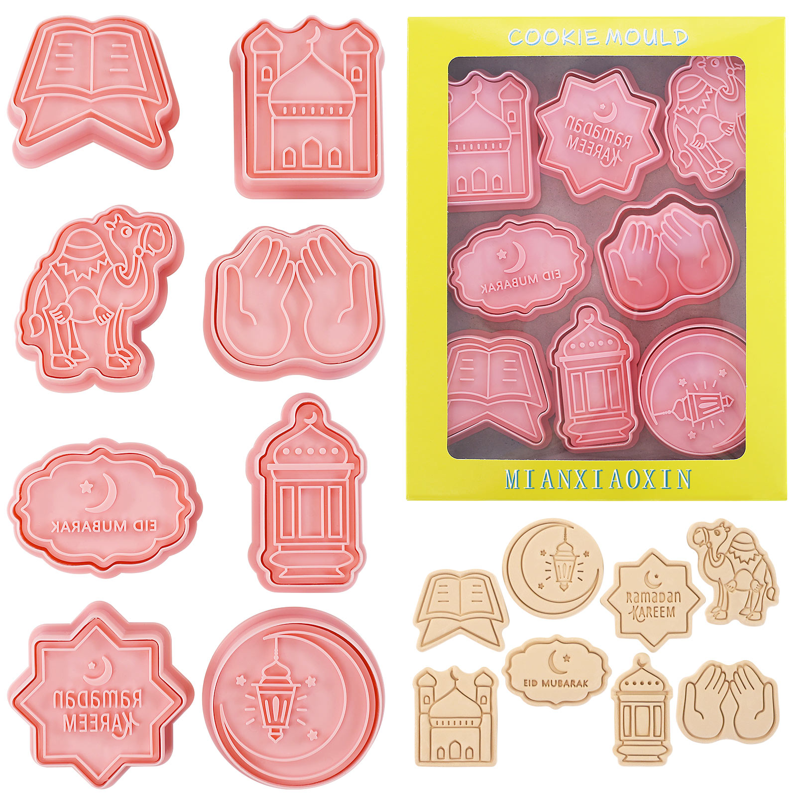 مجموعة قطع بسكويت عيد مبارك مك - مراجعة Cookie Cutter Set وسعره